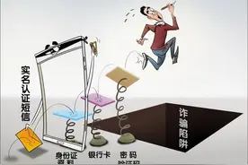 收到几条验证码，并未操作钱就被转走是怎么回事？图片