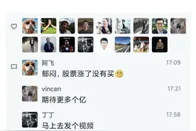 视频号日活破2亿！马化腾质疑张小龙数据真实性：不是才刚1亿吗？图片
