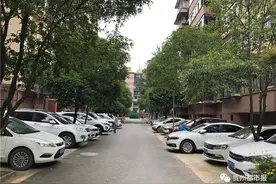 贵阳一小区要收停车卫生费？上千业主联名反对……图片