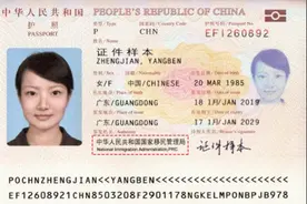 咱们护照“证件样本”上的小姐姐是她图片