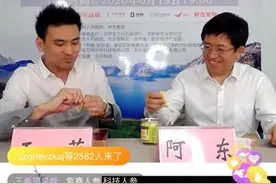吉林省副省长直播推介“名优吉品”京东智联云助力乡村振兴图片