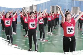 体育中考改为做操 是否合格当场公布图片