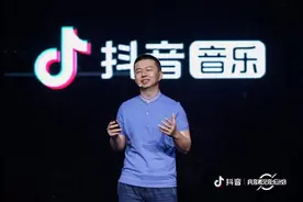抖音音乐正式品牌化发展 双亿扶持计划助力原创音乐崛起图片