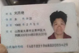 消失的人｜姐姐失踪11年，患病弟弟含泪抚养外甥女长大图片