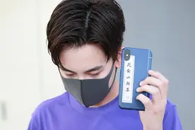 秦昊手机壳发出爬山邀请上热搜 那些年明星手机壳暴露了啥？图片