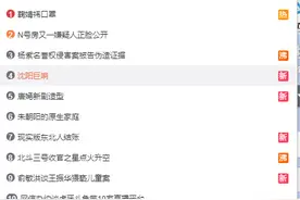 刚刚这里传来一声巨响！地震局发声图片