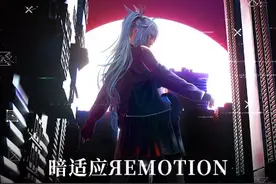 初音未来《暗适应ЯEMOTION》热销 酷狗销量全网TOP图片