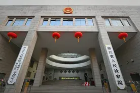 “鱼腹藏毒”，快递寄“毒”！浙江检察、邮政严查寄递行业监管漏洞图片