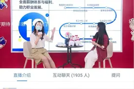北京环球度假区500多个工作机会直播招人图片