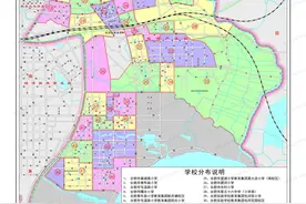 合肥包河区学区出炉 2020年中小学招生方案发布图片