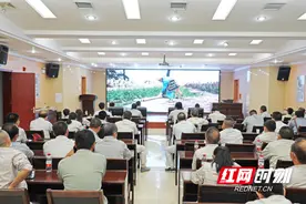 国网古丈县供电公司开展全员安全警示日活动图片