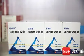 首款国产抗癌新药在海南上市 62岁老人成首位使用者图片