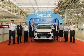 欧洲市场首款中国新能源家用MPV，上汽MAXUS EUNIQ 5挪威出口车型下线图片