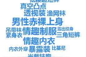 10直播平台家规谁严谁松？企鹅电竞禁ASMR，一直播规则粗放图片