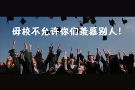 “花式宠爱”！快来看看别人家的毕业生收到了什么神仙礼物！图片