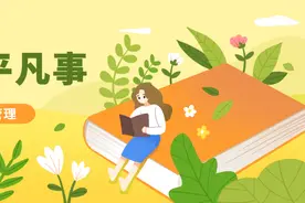 城管人•平凡事｜城管大叔的夜与白图片