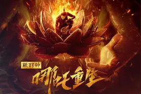 杨戬和妲己谈恋爱？哪吒三千年后重生？封神电影扎堆，能不能换个IP拍？图片