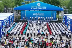 2020中国·重庆开州房交会暨万达开城市协同发展论坛盛大开幕图片