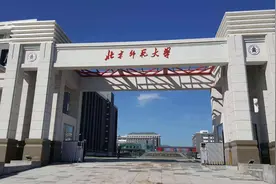 7155名北师大学子毕业 校长承诺可返校补拍毕业照图片