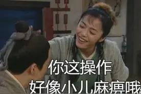 反转再反转，这全员恶人剧处处细思恐极图片