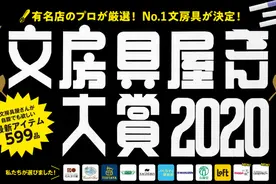 日本人花116年在银座盖了一座12层大楼，竟然只卖文具？网友：迈不开腿了图片