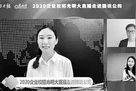 腾讯最看重应聘者哪些素质图片
