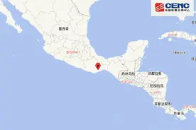 墨西哥发生7.5级地震，震中瓦哈卡州1人死亡，震源深度仅5公里，引发山体滑坡图片
