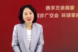敦煌网CEO王树彤：全球产业链数字化成为趋势｜广交会日记图片