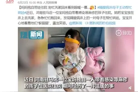 妈妈独自带娃住院 匆忙洗漱回来看到超暖的一幕图片