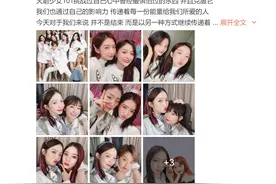 孟美岐发长文告别火箭少女101：对我们来说并不是结束图片