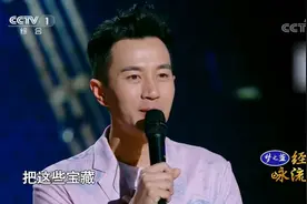 经典咏流传：刘恺威从小留学国外，因赴敦煌拍戏与传统文化结缘视频封面