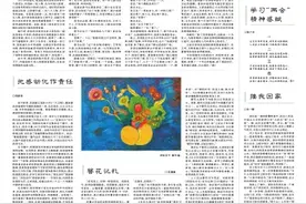兰考，一个引人向善的地方图片