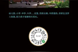 富力院士廷，套内65-102m2双轻轨阔景高层图片