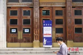 韩国宣布中秋特别防疫方案 首都圈禁止酒吧等设施营业图片