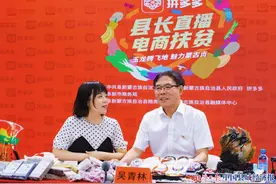 辽宁阜新县长为原产地玛瑙“代言”直播带货引近60万网友围观图片