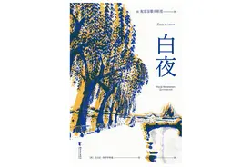 一分钟的狂喜，足够你享用一生吗？图片