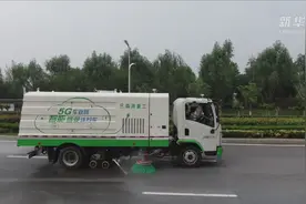 体验5G智能驾驶洗扫车视频封面