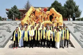 三祖圣地寻根拜祖 传承文化 传承大爱图片