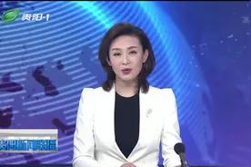 中国电信创新大数据服务 赋能贵安新区高质量发展视频封面