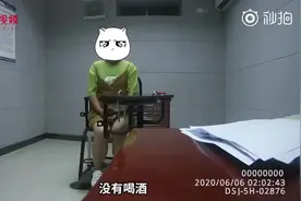 女子与喝酒男友接吻被测出酒驾……交警：亲的时间比较长视频封面