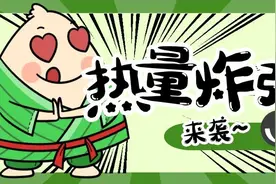 “热量炸弹”来袭，吃一个需要慢跑8公里才能消耗完图片