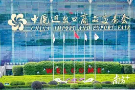第128届广交会10月下旬举行 形式视疫情情况待定图片