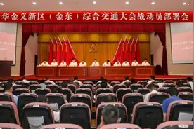 李雄伟：以大抓交通、抓大交通的实绩实效，践行“三地一窗口”的使命担当图片