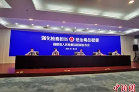 福建肃毒 两年余批捕毒品犯罪案件4375件5465人图片