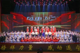 扎根一线做志愿者14年 国网遂宁共产党员服务队副队长张开国获评“感动遂宁”人物图片