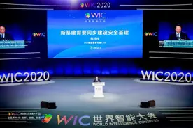周鸿祎：数字化时代由软件定义 网络安全是新基建“底座”图片