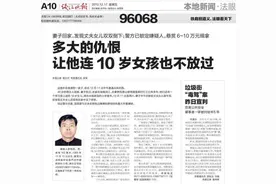 连11岁女孩都没放过！身背两条人命的“恶魔”，逃了10年终于被抓获图片