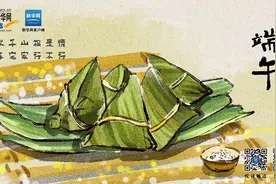 课本里的端午：饱含民俗趣味与家国情怀图片