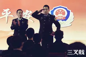 郝平《三叉戟》燃情收官 潘江海结局圆满图片