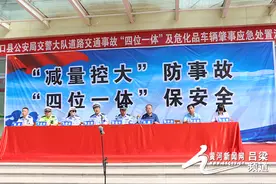 交口县交警大队开展危化品车辆事故应急处置演练图片